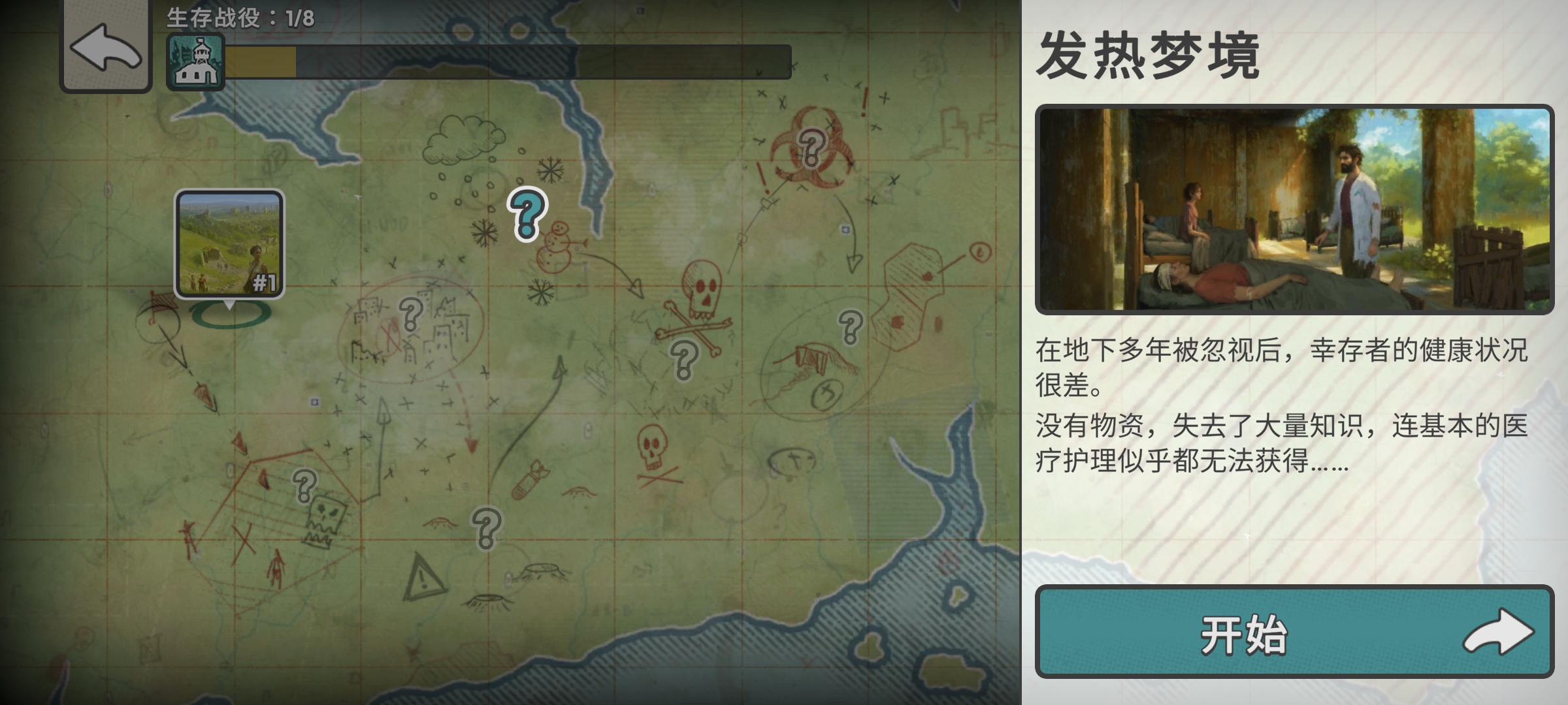 劫后公司内置菜单