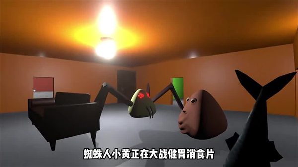 答辩的复仇手机版 答辩的复仇手机版