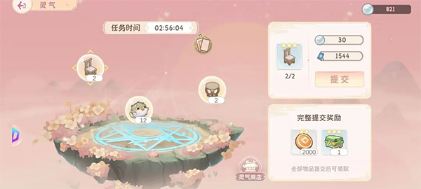 小富婆游戏最新版 小富婆游戏最新版