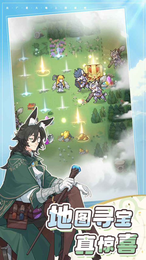 杖剑传说无限内购版