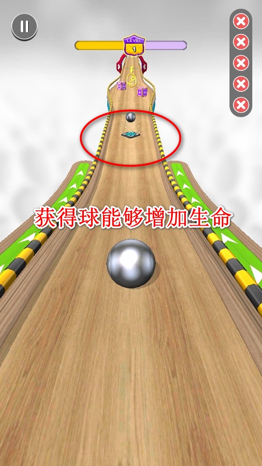 滚动保龄球