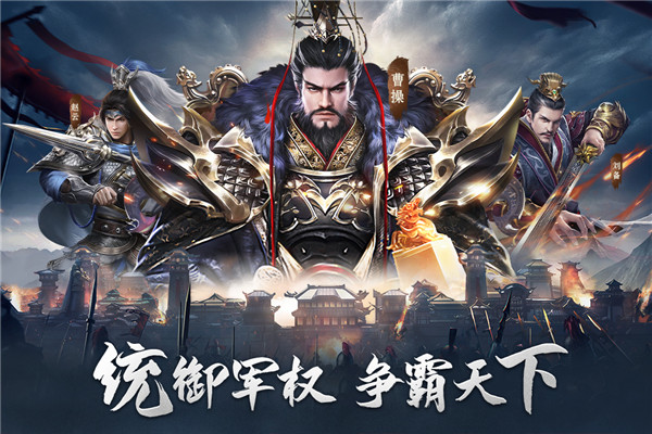 热血三国无双无限金币钻石版 热血三国无双无限金币钻石版