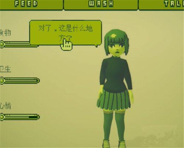 电子女孩无和谐版 电子女孩无和谐版