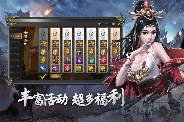 热血三国无双无限金币钻石版 热血三国无双无限金币钻石版