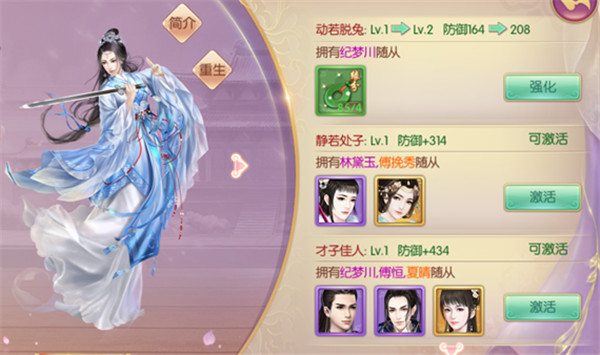 宫廷计