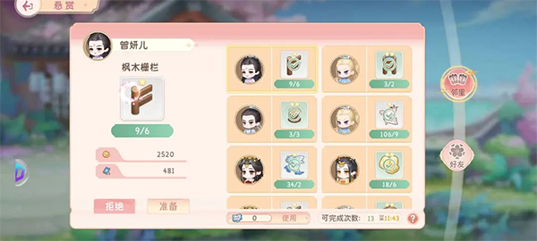 小富婆游戏最新版 小富婆游戏最新版