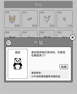 猫咪真的很可爱无限爱心版 猫咪真的很可爱无限爱心版