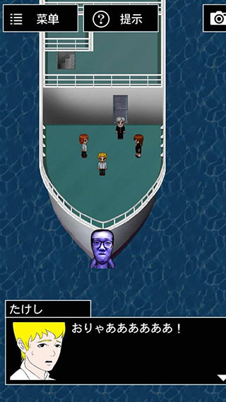 青鬼3中文版无限青币