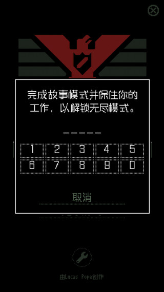 请出示证件中文版 请出示证件中文版