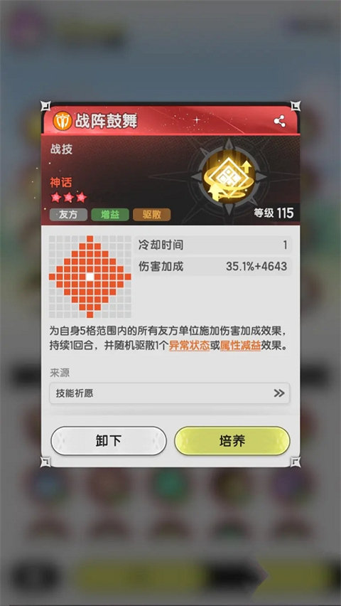 杖剑传说无限内购版 杖剑传说无限内购版