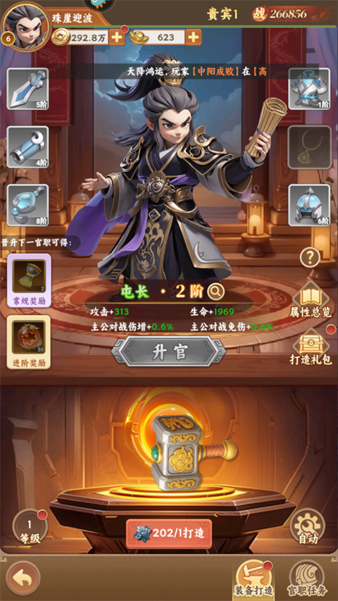 无畏三国游戏最新版 无畏三国游戏最新版