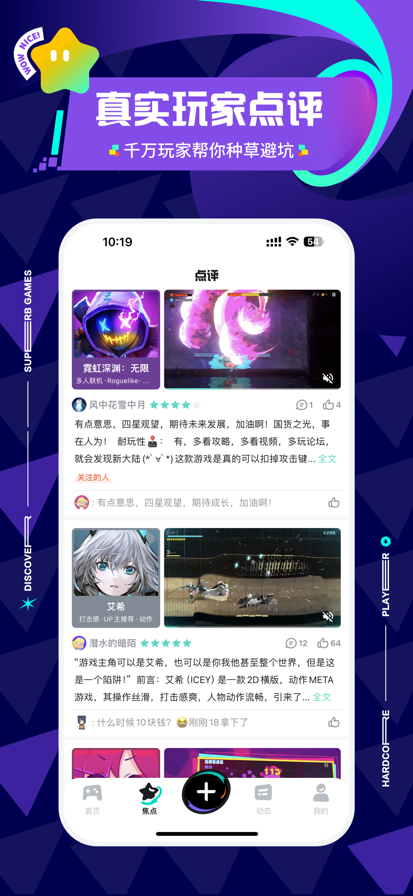 taptap安装包下载