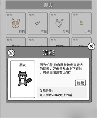 猫咪真的很可爱无限爱心版 猫咪真的很可爱无限爱心版