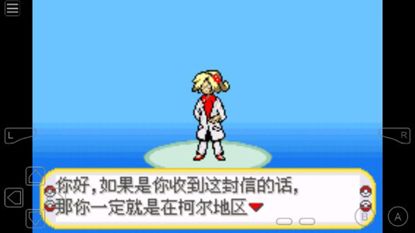 口袋妖怪黑暗升起2无限金钱金手指