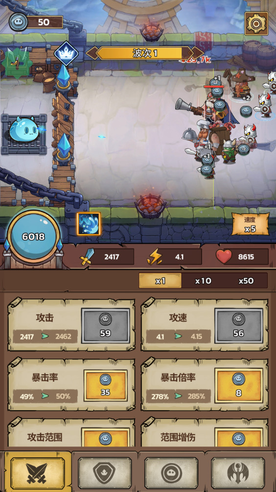 史莱姆城堡