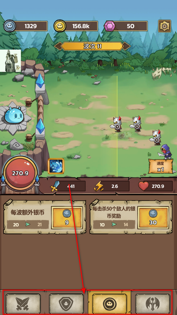 史莱姆城堡