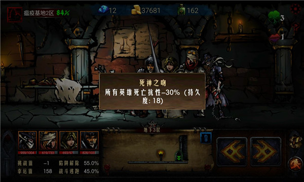 地牢求生无限钻石版 地牢求生无限钻石版