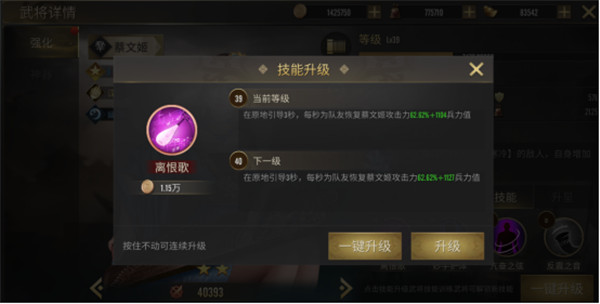 热血三国无双无限金币钻石版 热血三国无双无限金币钻石版