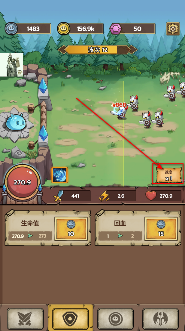 史莱姆城堡