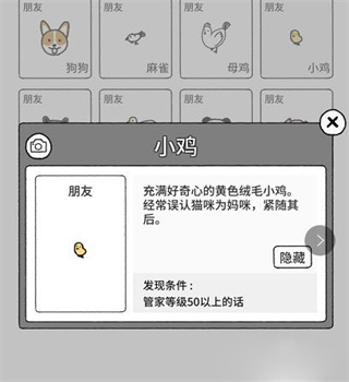猫咪真的很可爱无限爱心版 猫咪真的很可爱无限爱心版