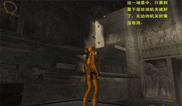 古墓丽影十周年纪念版