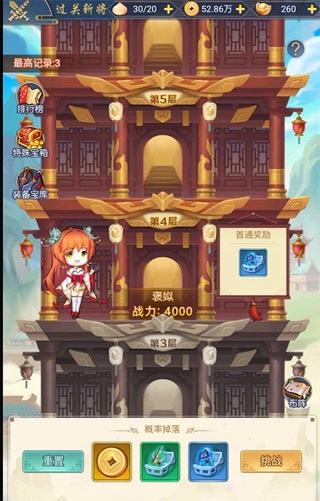 部落战联盟30亿代金券版 部落战联盟30亿代金券版