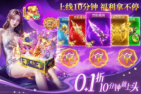 部落战联盟30亿代金券版