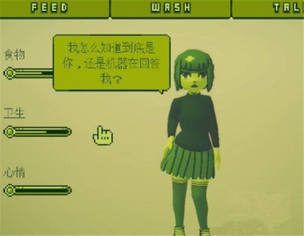 电子女孩无和谐版 电子女孩无和谐版