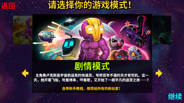 崩溃大陆 崩溃大陆