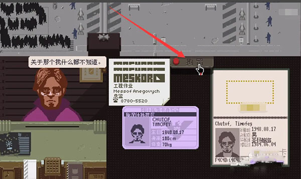 请出示证件中文版 请出示证件中文版