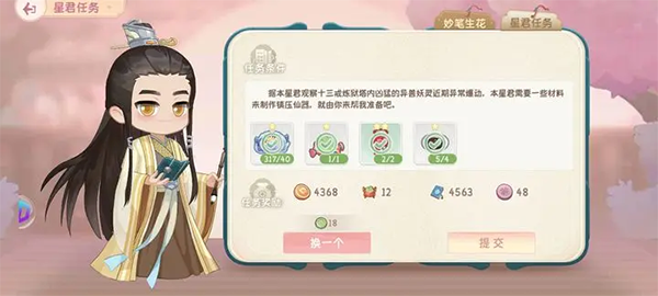 小富婆游戏最新版 小富婆游戏最新版