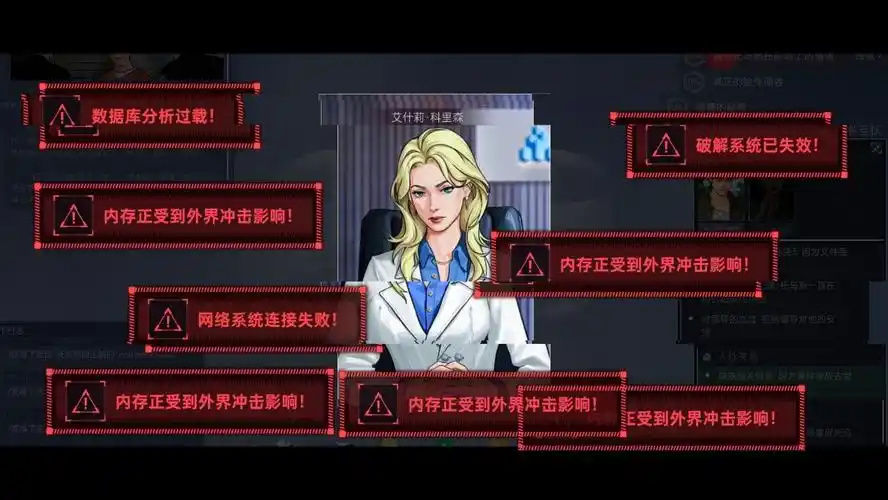 剧情文字选择类游戏
