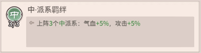 自由侠客录折相思版 自由侠客录折相思版