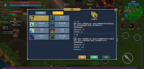 契约世界内置菜单 契约世界内置菜单