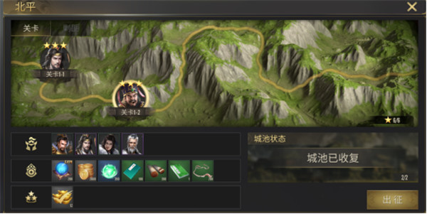 热血三国无双无限金币钻石版 热血三国无双无限金币钻石版