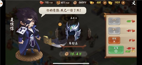 颤抖吧三国游戏最新版 颤抖吧三国游戏最新版