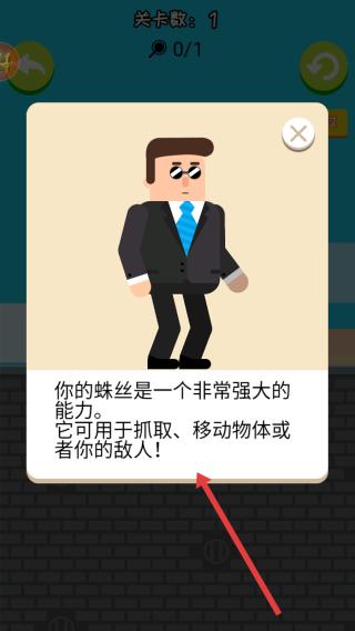 超级蜘蛛侠