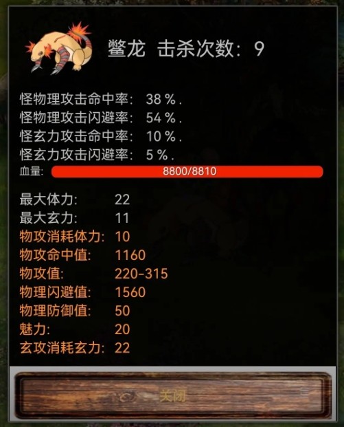 蜀山绝世剑五青天版 蜀山绝世剑五青天版