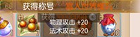 御剑情缘无限内购元宝版 御剑情缘无限内购元宝版