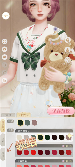 璀璨之旅无限钻石版
