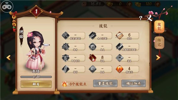 颤抖吧三国游戏最新版 颤抖吧三国游戏最新版