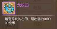 御剑情缘无限内购元宝版 御剑情缘无限内购元宝版