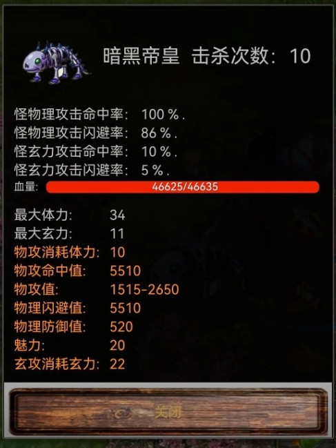 蜀山绝世剑五青天版 蜀山绝世剑五青天版