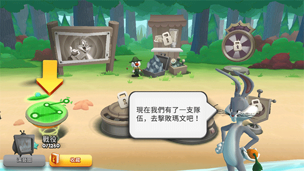 反斗世界最新版 反斗世界最新版