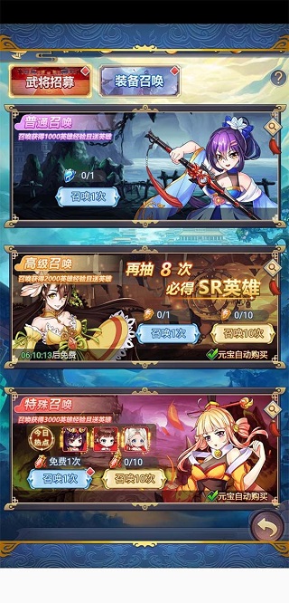 部落战联盟30亿代金券版 部落战联盟30亿代金券版