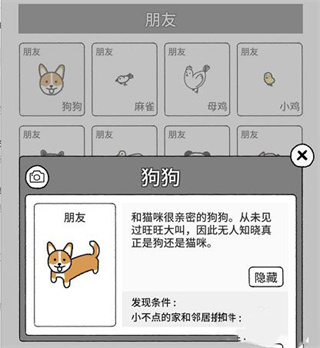 猫咪真的很可爱无限爱心版 猫咪真的很可爱无限爱心版
