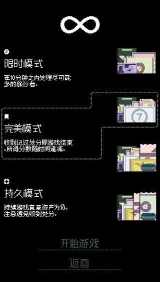 请出示证件中文版 请出示证件中文版