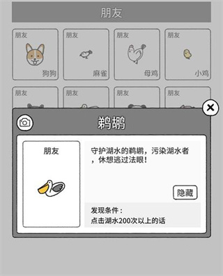 猫咪真的很可爱无限爱心版 猫咪真的很可爱无限爱心版