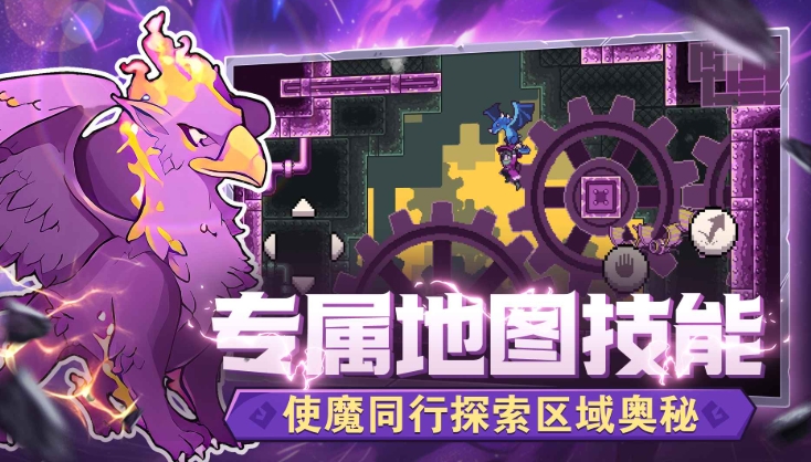 怪物乐土制衣人任务怎么完成