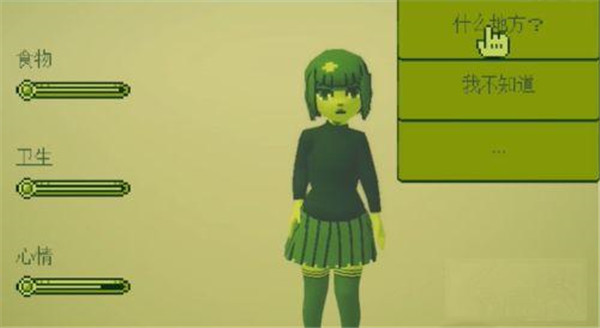 电子女孩无和谐版 电子女孩无和谐版